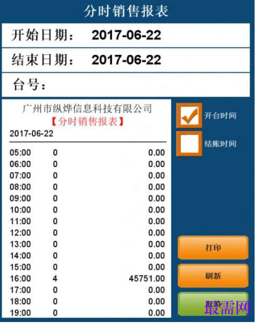 1780986923980071.png image.png