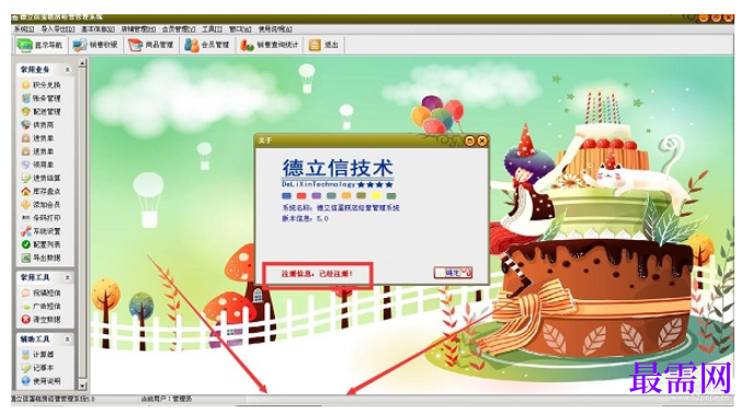 1780989066458080.png image.png