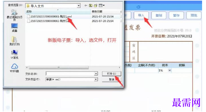 1780989657180269.png image.png