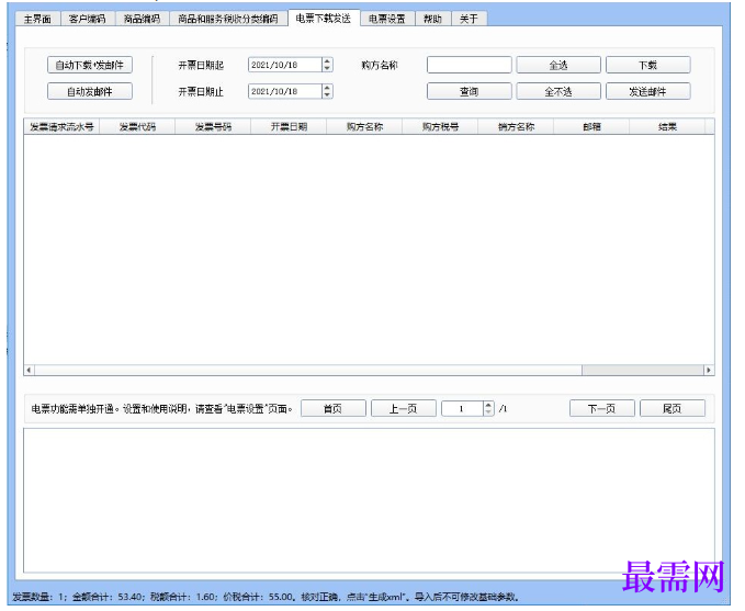 1780989670320949.png image.png