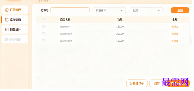 1780990061217357.png image.png