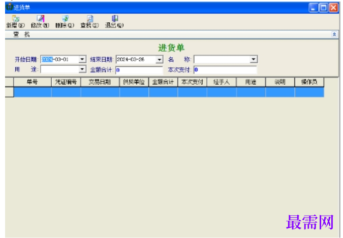 1780990107576265.png image.png