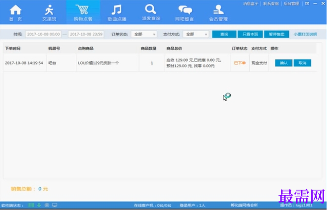 1780990178309165.png image.png