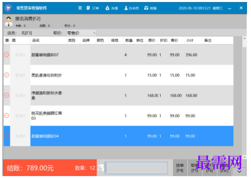 1780990233301074.png image.png