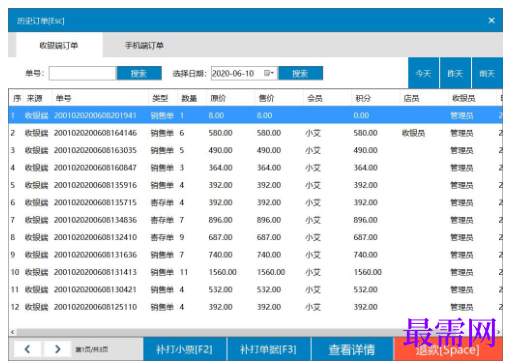 1780990239294181.png image.png