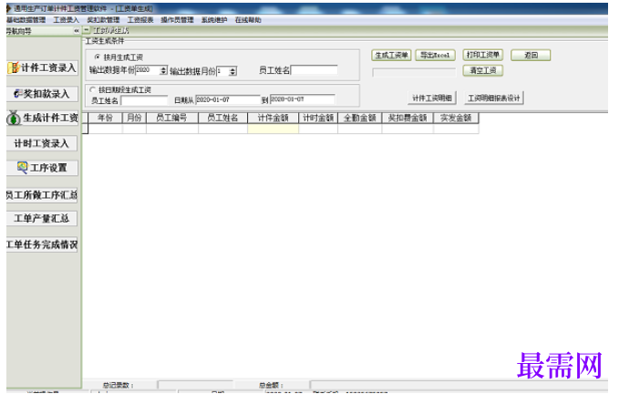 1780990310234928.png image.png