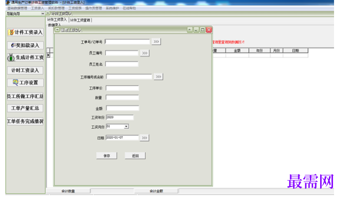 1780990319832734.png image.png