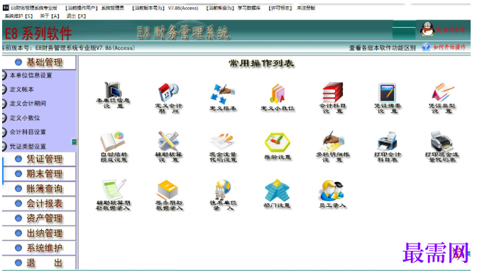 1780990458986623.png image.png