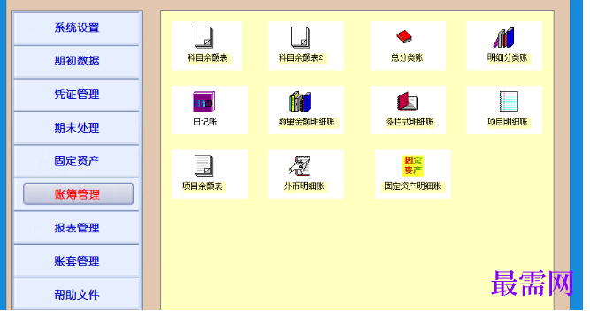 1780990543612108.png image.png
