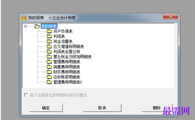 1780990549667205.png image.png