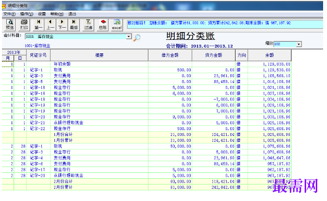 1780990556655306.png image.png