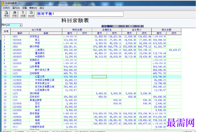 1780990570206770.png image.png