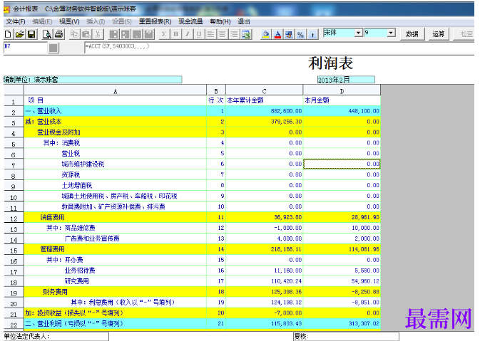 1780990577945607.png image.png