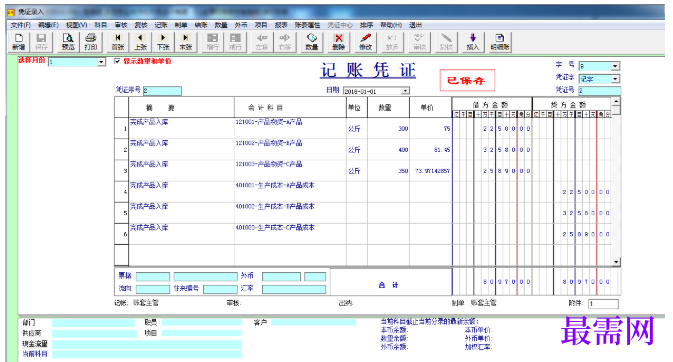 1780990583610516.png image.png