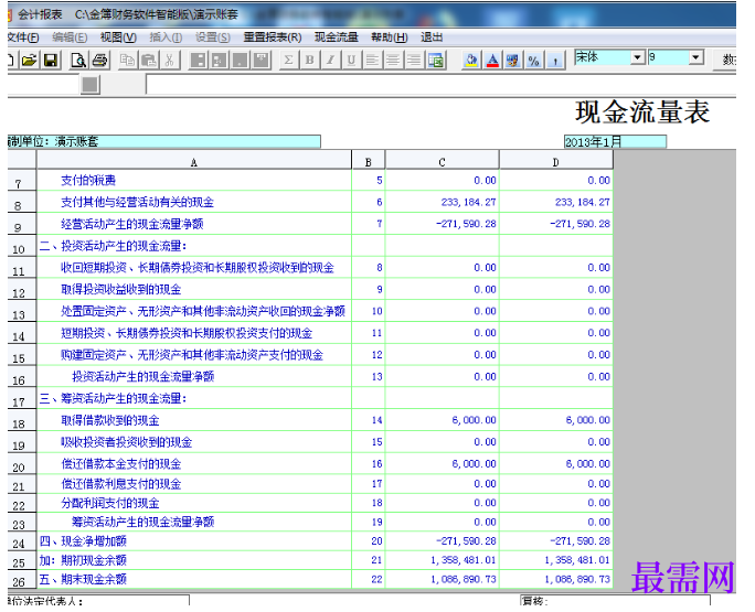 1780990591158558.png image.png
