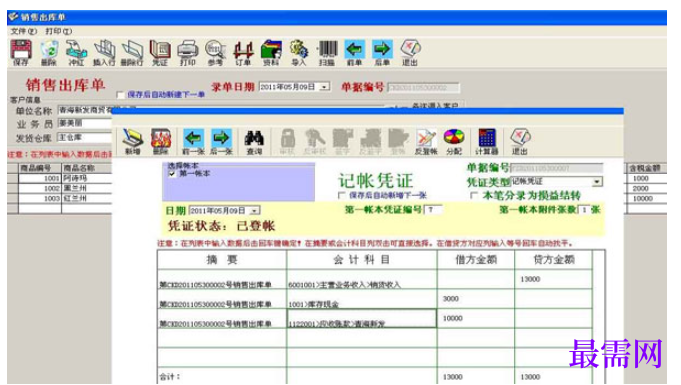 1780990814302880.png image.png