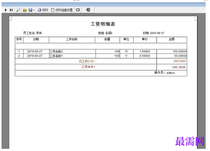 1780990871166018.png image.png