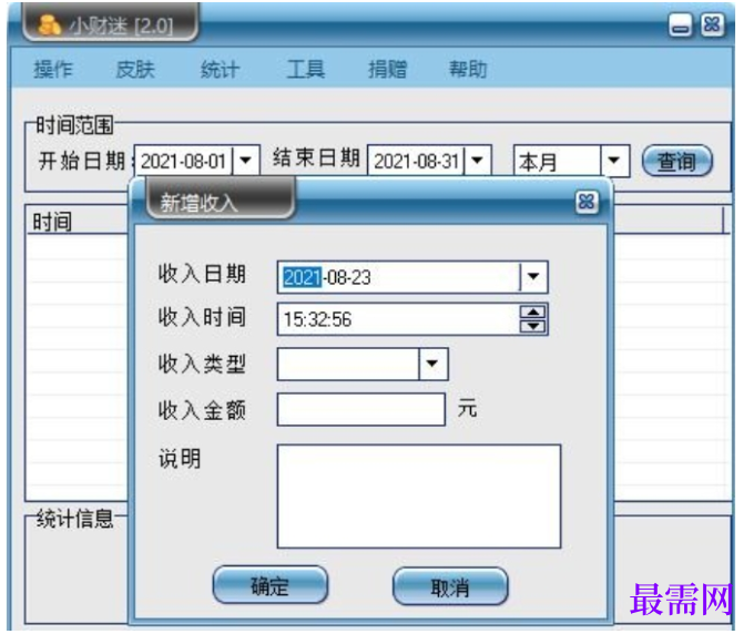 1780991035520837.png image.png