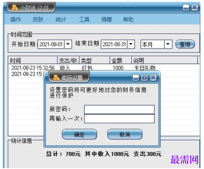 1780991046870229.png image.png