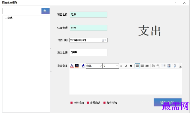 1780991096381053.png image.png