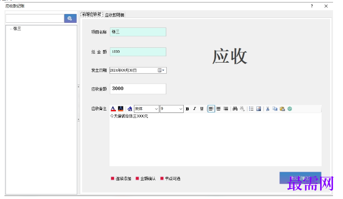 1780991102651992.png image.png