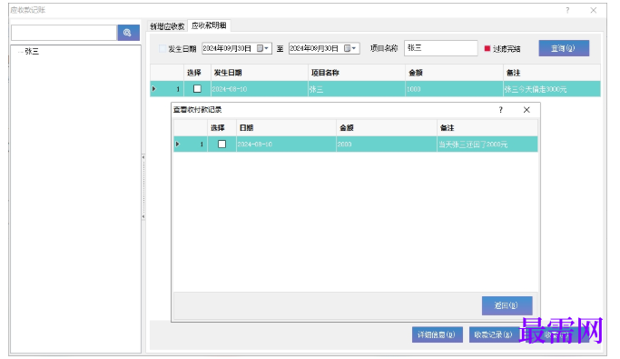 1780991110825042.png image.png