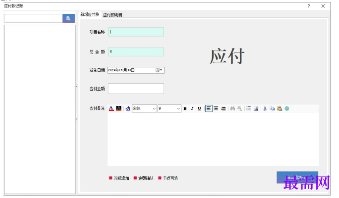 1780991117440977.png image.png