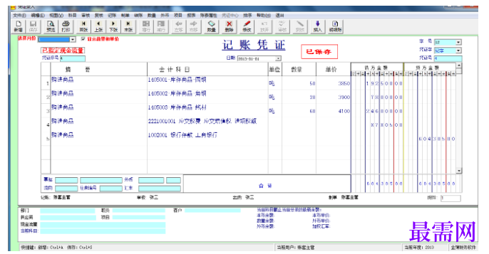 1780991142573417.png image.png