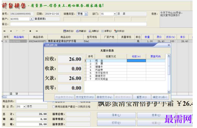 1780991187778912.png image.png