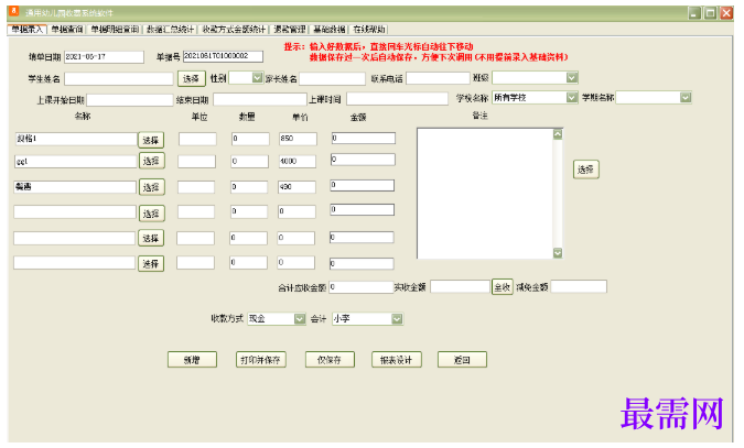 1780991214676025.png image.png