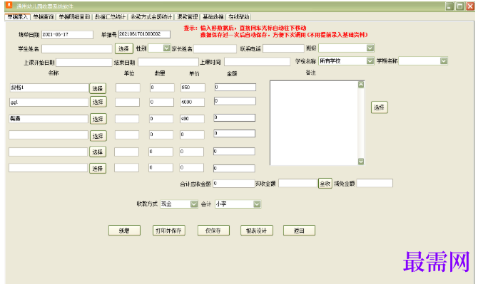 1780991220309536.png image.png