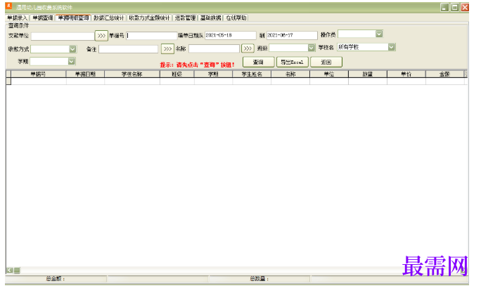 1780991225856126.png image.png