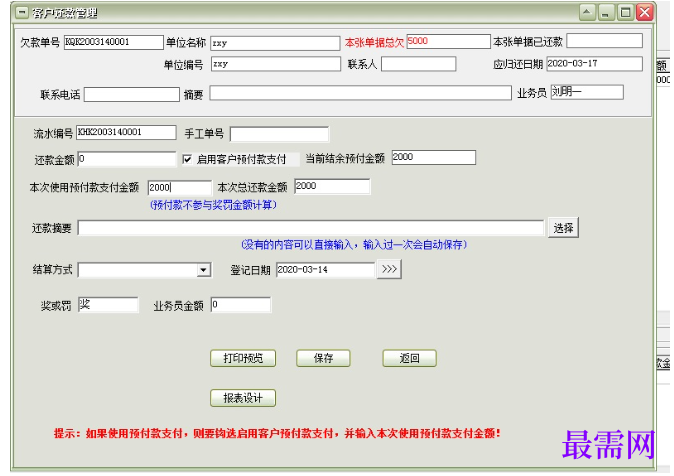 1780991320615230.png image.png