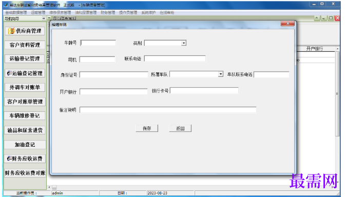 1780991430647783.png image.png