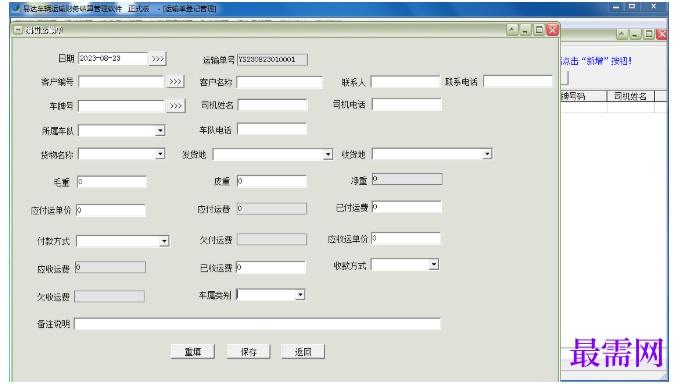 1780991435911087.png image.png