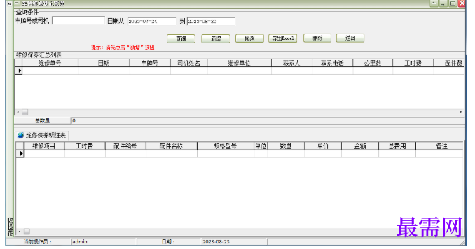 1780991441548681.png image.png