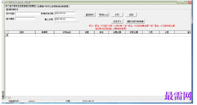 1780991447761397.png image.png