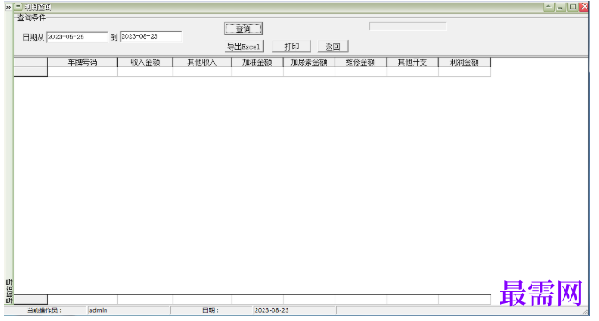 1780991452733296.png image.png