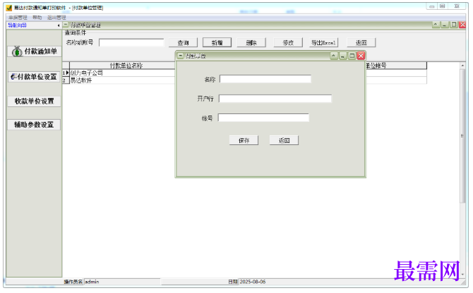 1780991613376821.png image.png