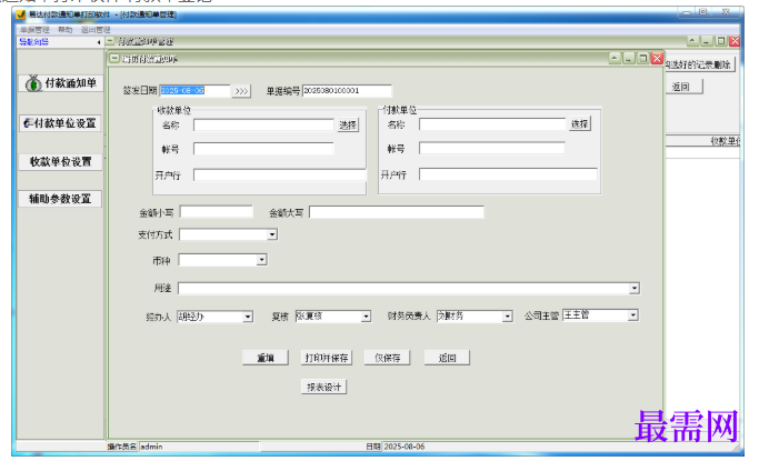 1780991618824955.png image.png
