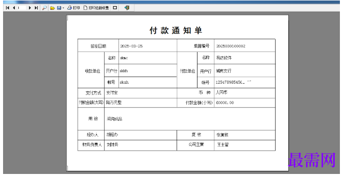 1780991626726130.png image.png