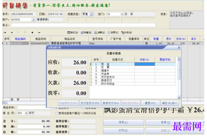 1780991692185013.png image.png