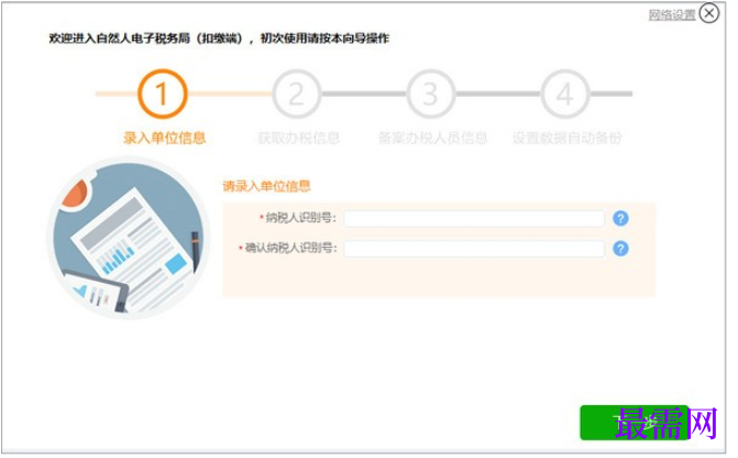 1780991810547502.png image.png