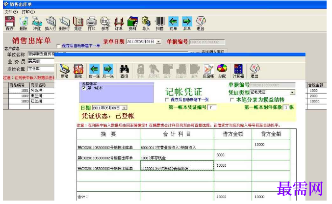 1780991916878242.png image.png