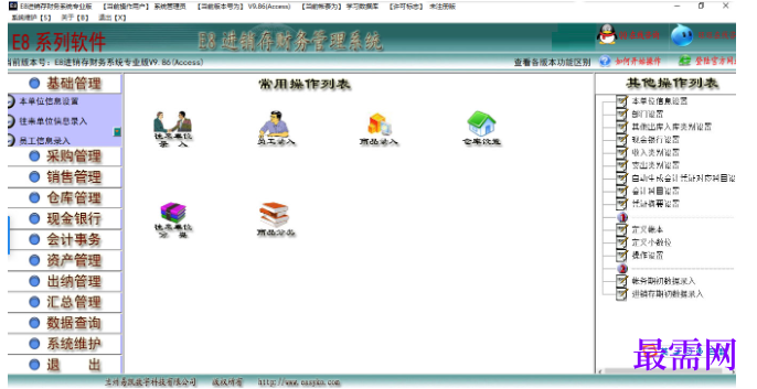 1780991965392781.png image.png