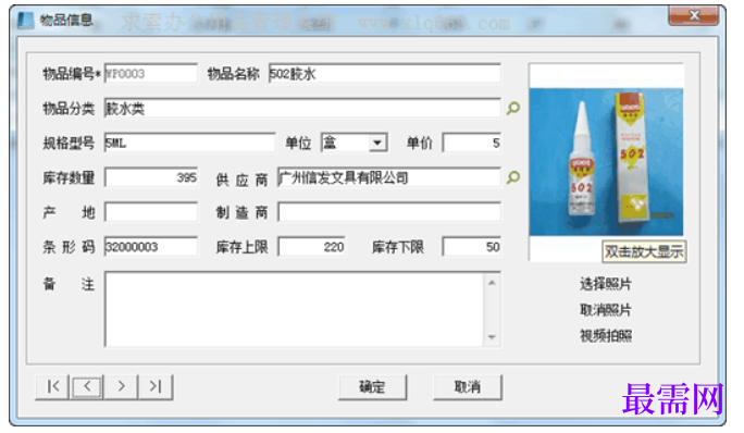 1780992220997086.png image.png