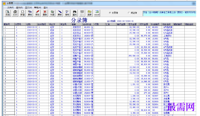 1780993174176491.png image.png