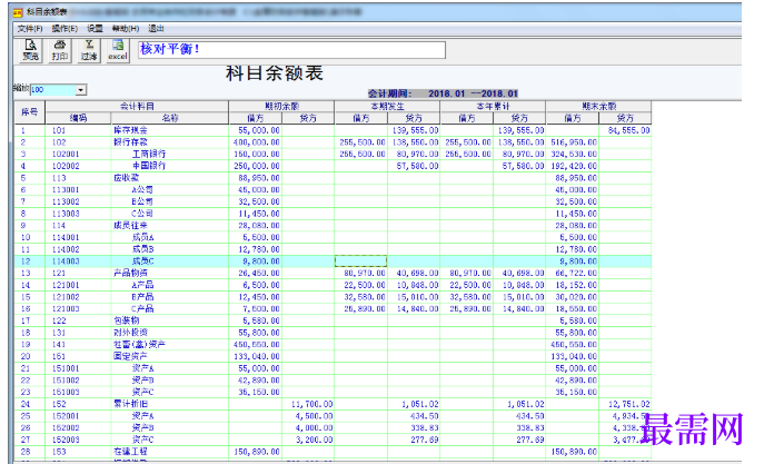 1780993180680843.png image.png