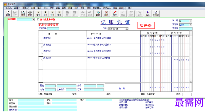 1780993192589206.png image.png