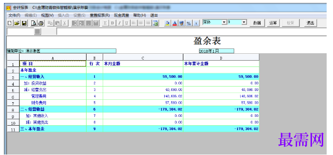 1780993205960185.png image.png